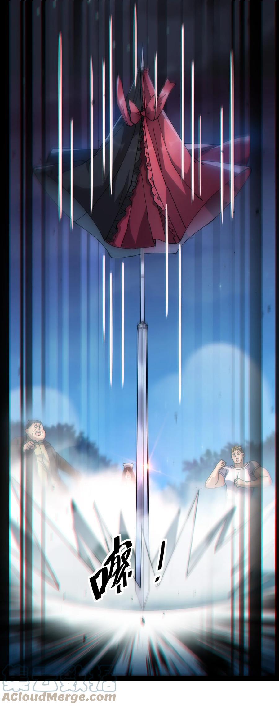 《仙王的日常生活》196 王明篇07 第1页