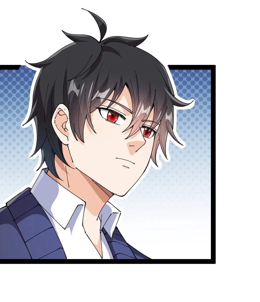 《仙王的日常生活》197 王明篇08 第38页