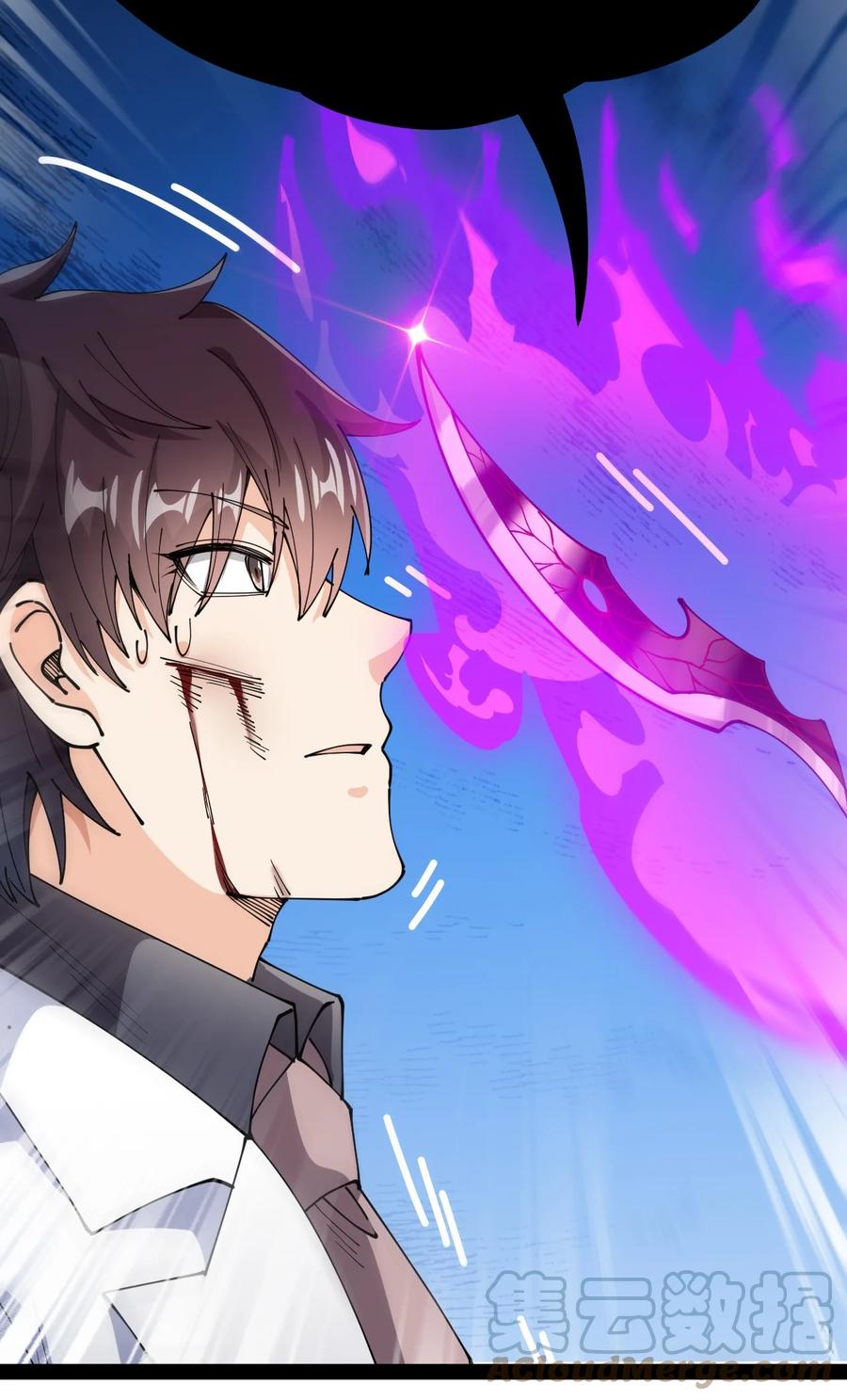 《仙王的日常生活》198 王明篇09 第28页