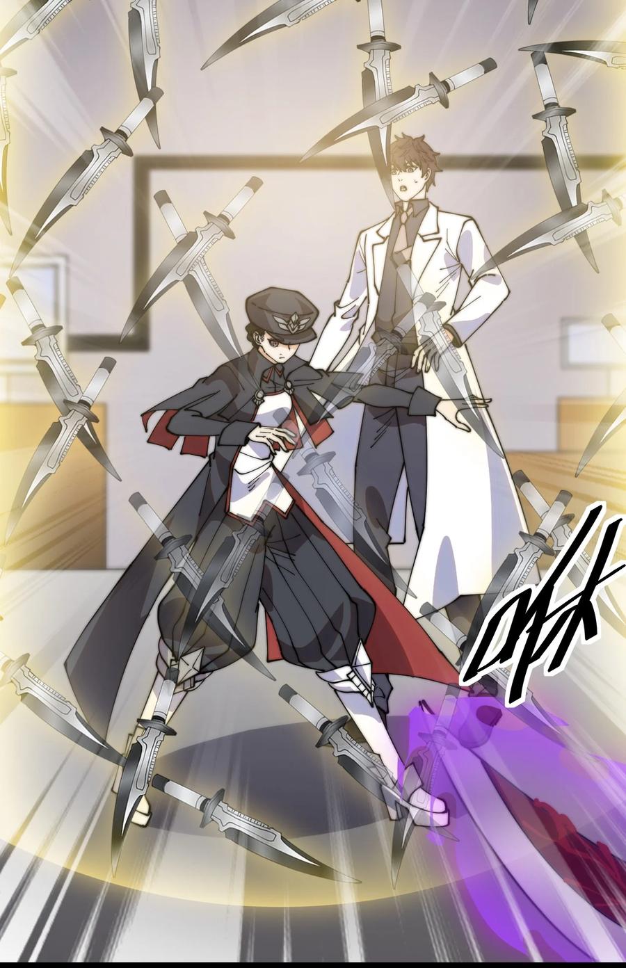 《仙王的日常生活》199 王明篇10 第26页