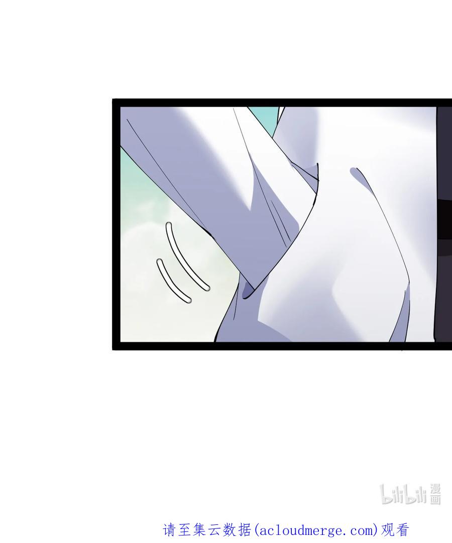 《仙王的日常生活》201 王明篇12 第56页