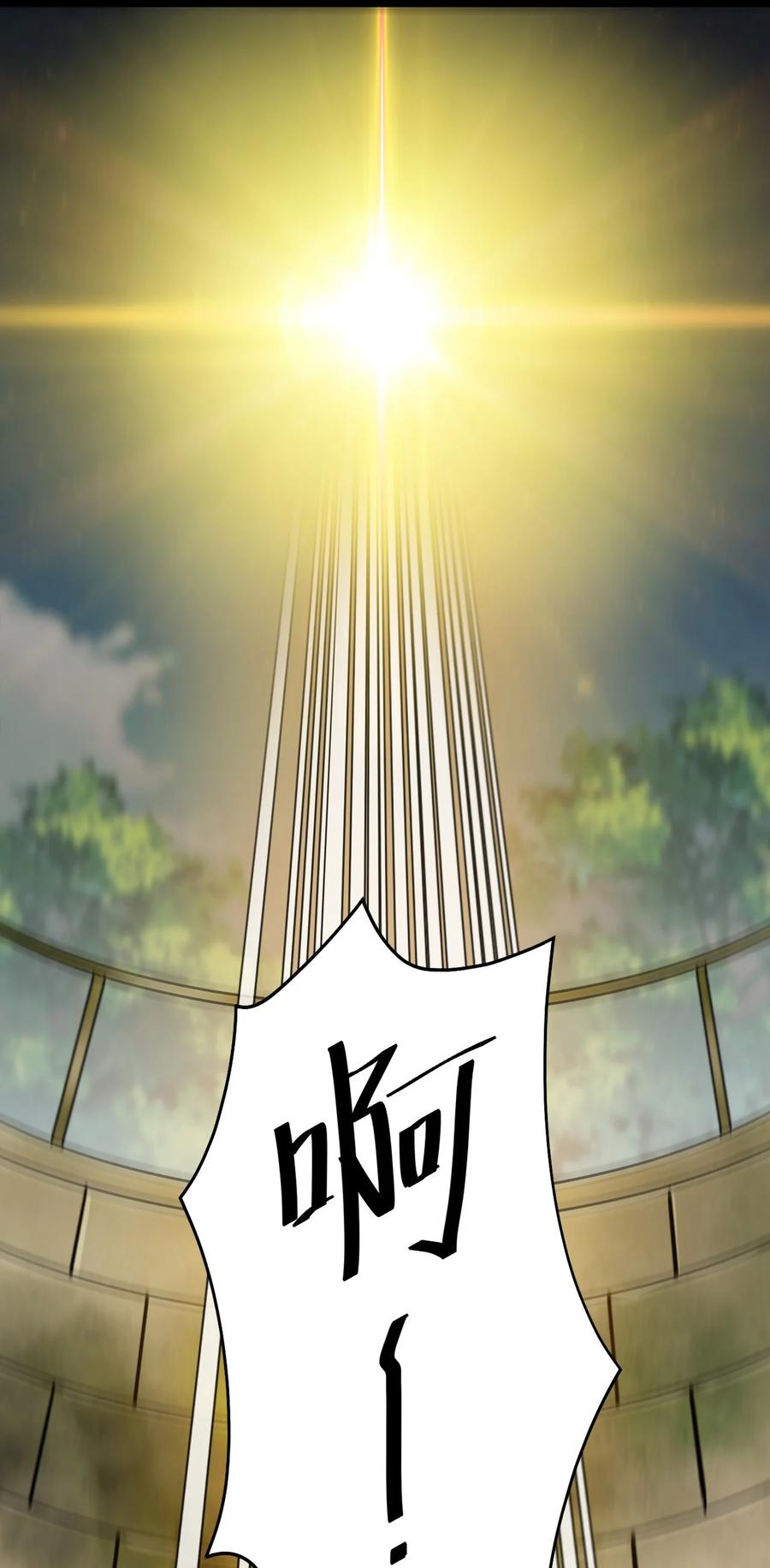 《仙王的日常生活》203 王明篇14 第51页