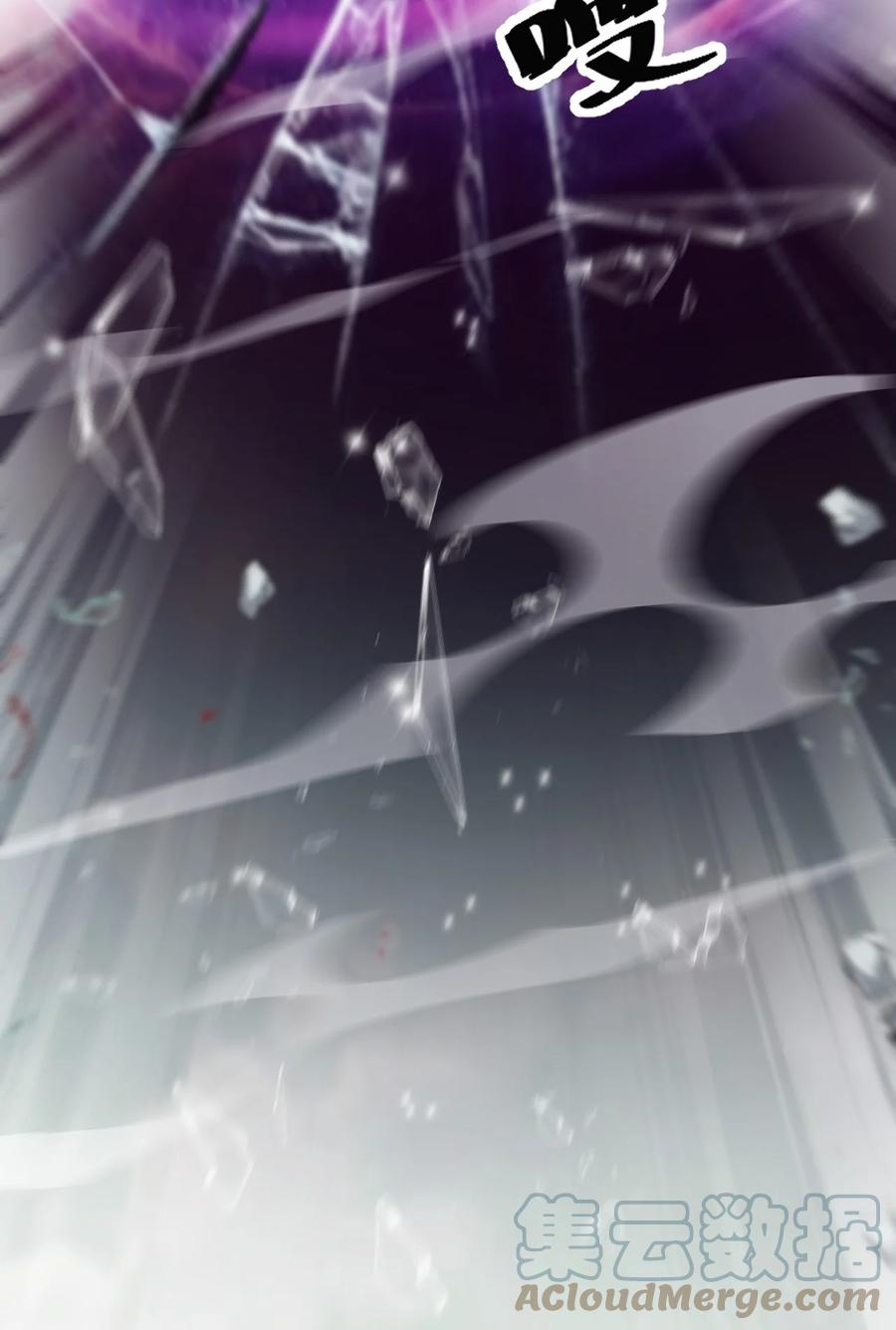 《仙王的日常生活》203 王明篇14 第28页