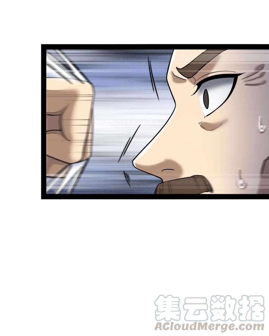 《仙王的日常生活》018 树欲静而风不止 第19页