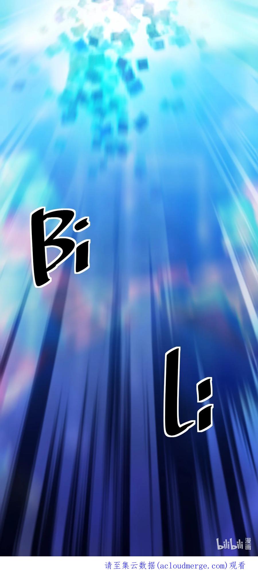 《仙王的日常生活》204 王明篇15 第60页