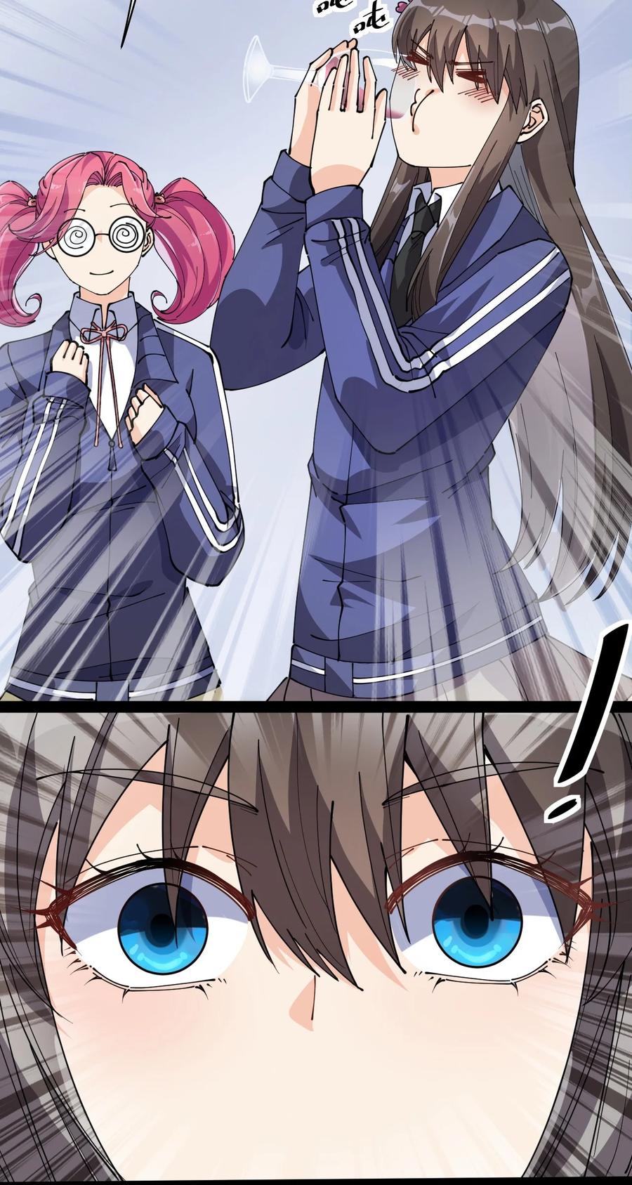 《仙王的日常生活》207 孙蓉篇01 第8页