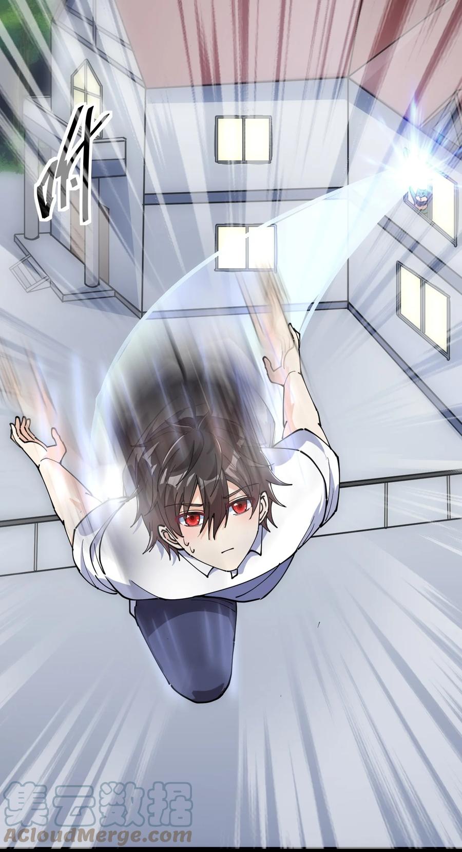 《仙王的日常生活》207 孙蓉篇01 第41页