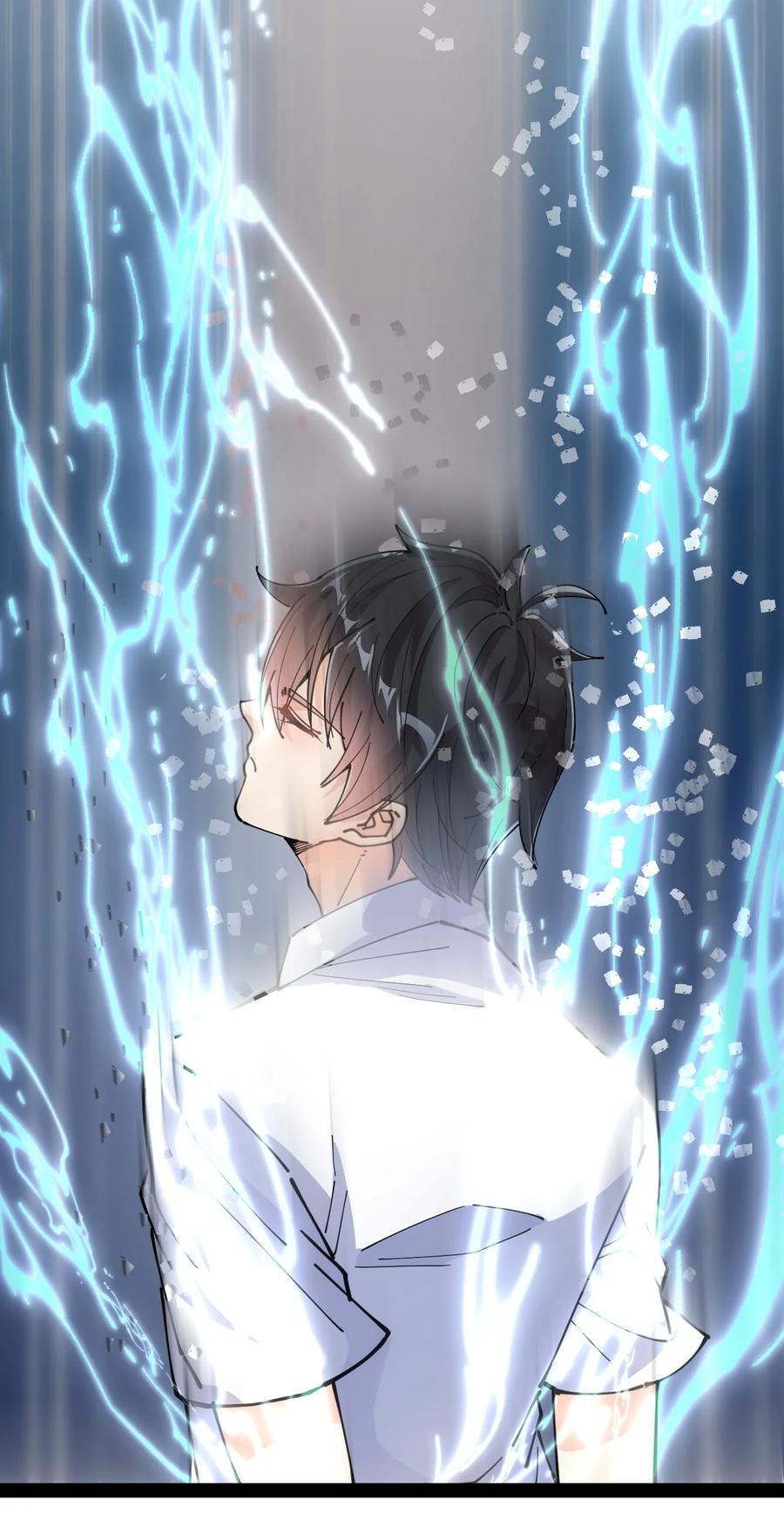 《仙王的日常生活》208 孙蓉篇02 第42页