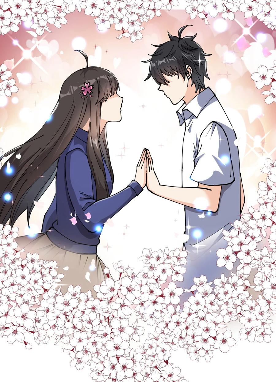 《仙王的日常生活》208 孙蓉篇02 第11页