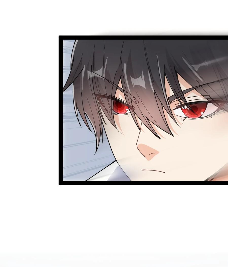 《仙王的日常生活》208 孙蓉篇02 第14页