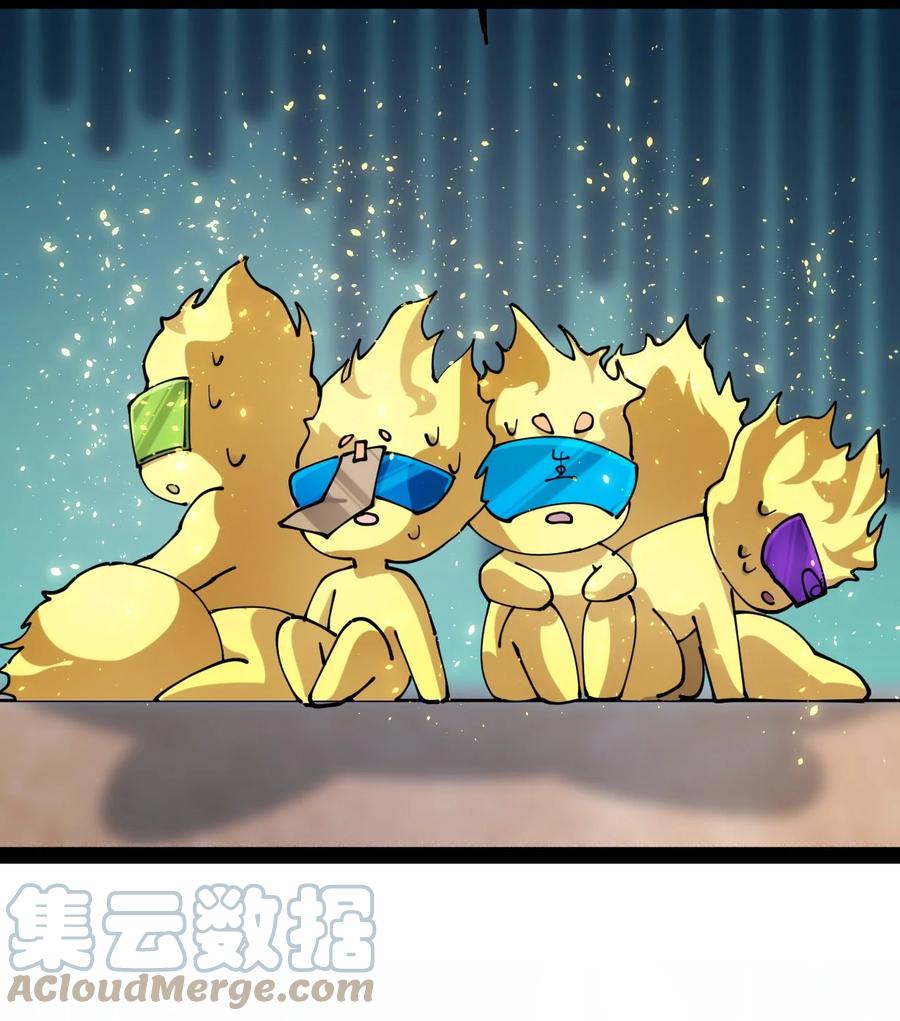 《仙王的日常生活》208 孙蓉篇02 第40页