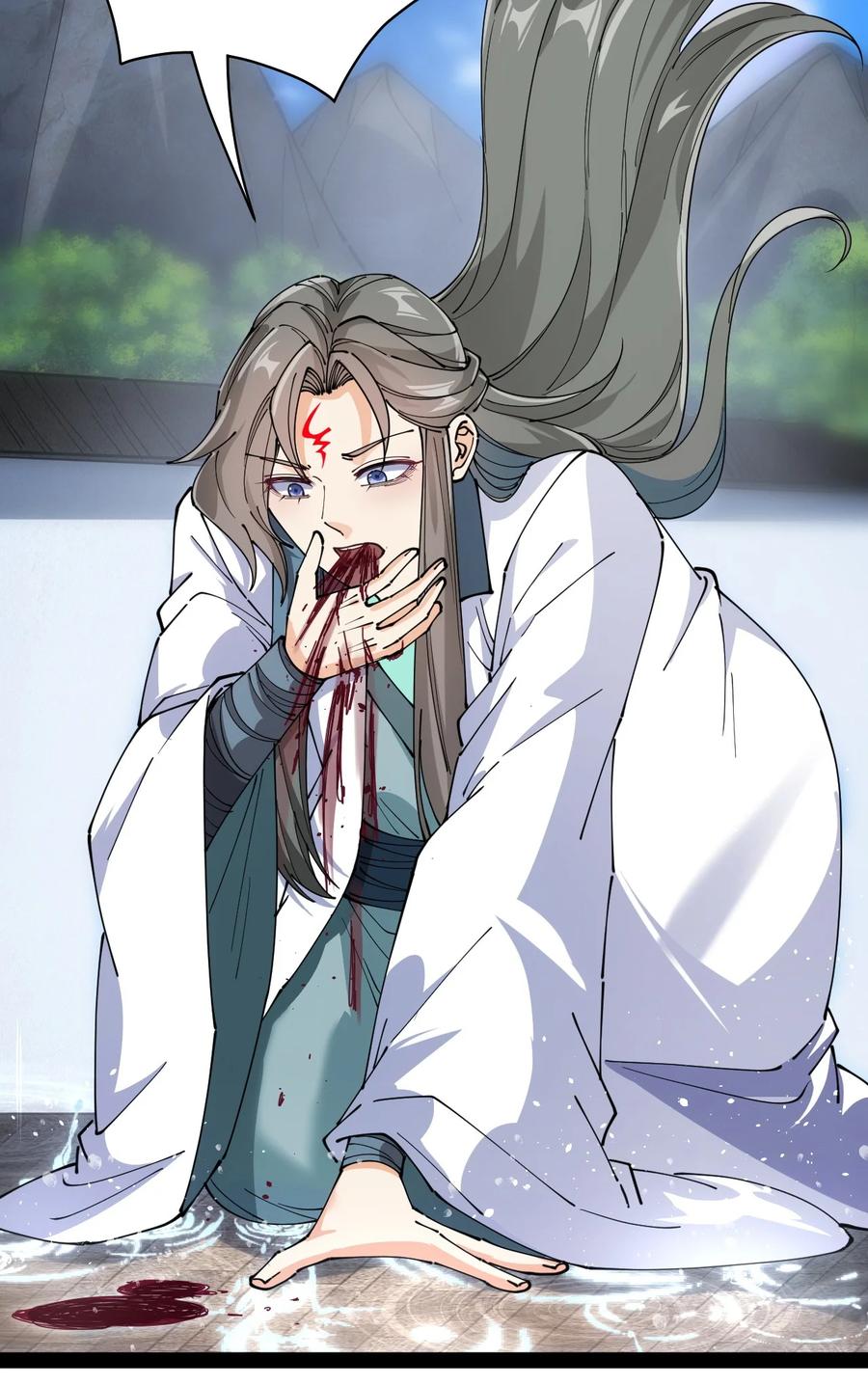 《仙王的日常生活》209 孙蓉篇03 第42页