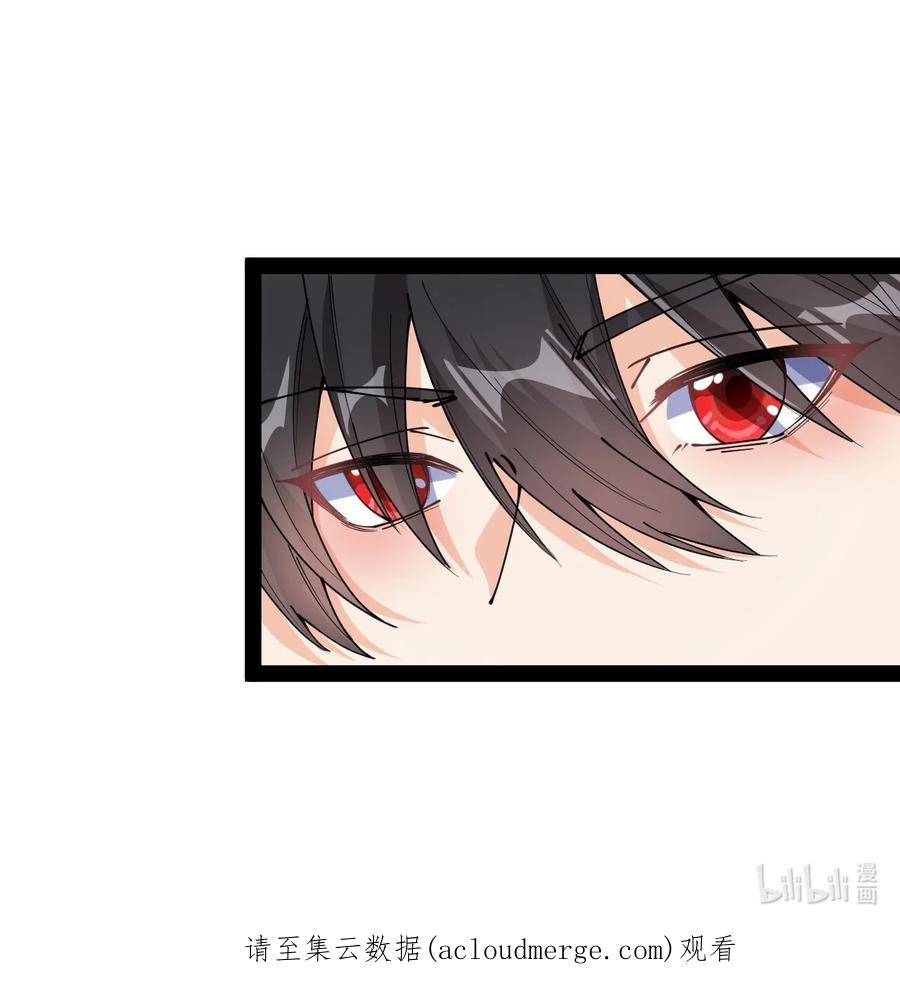 《仙王的日常生活》209 孙蓉篇03 第72页
