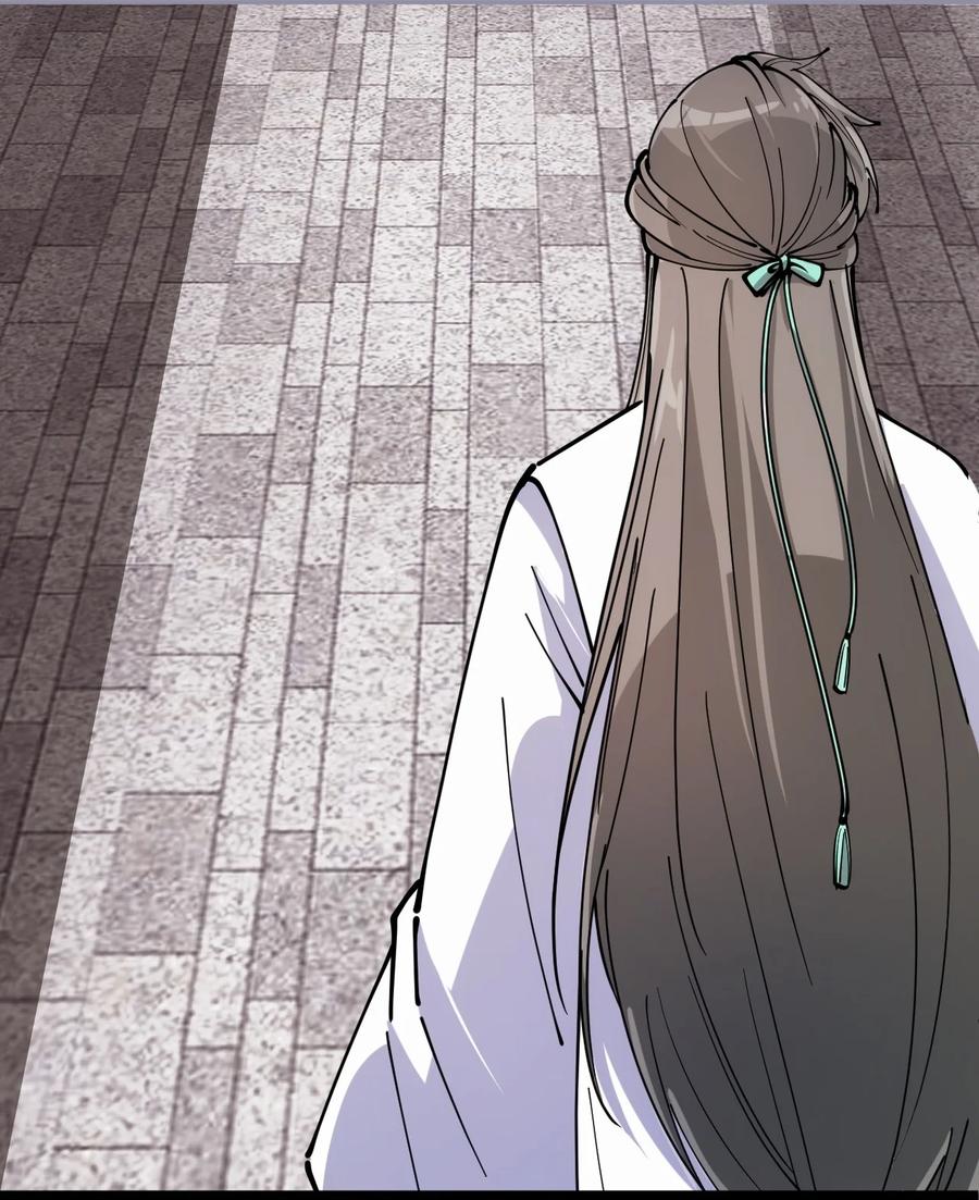 《仙王的日常生活》209 孙蓉篇03 第36页