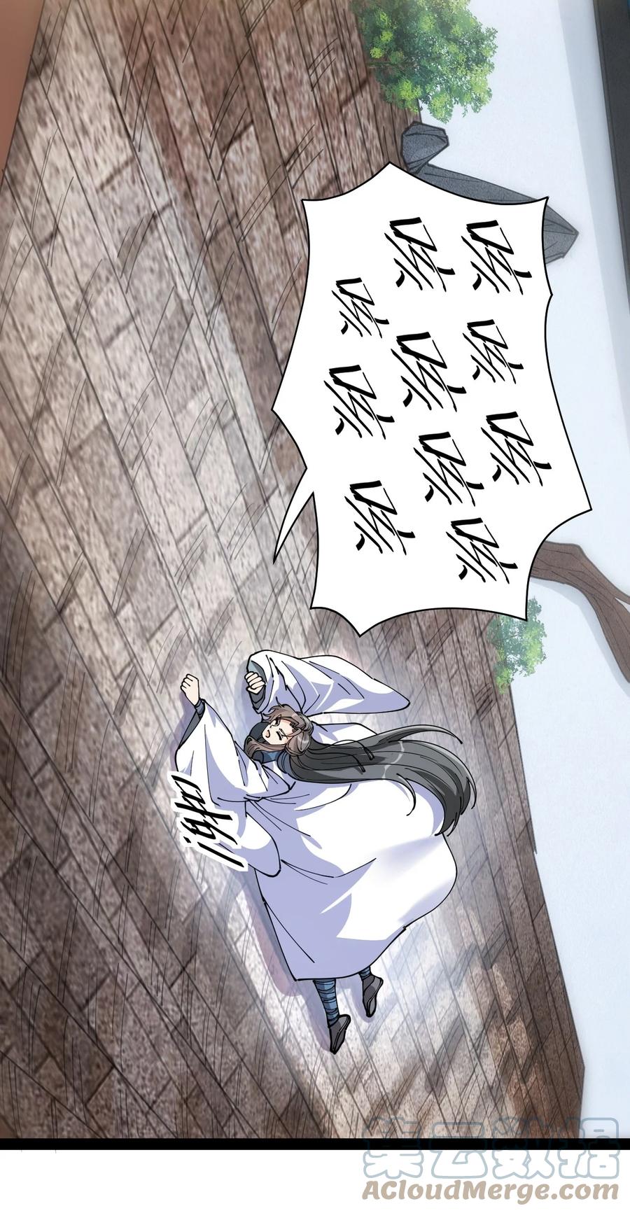 《仙王的日常生活》209 孙蓉篇03 第55页