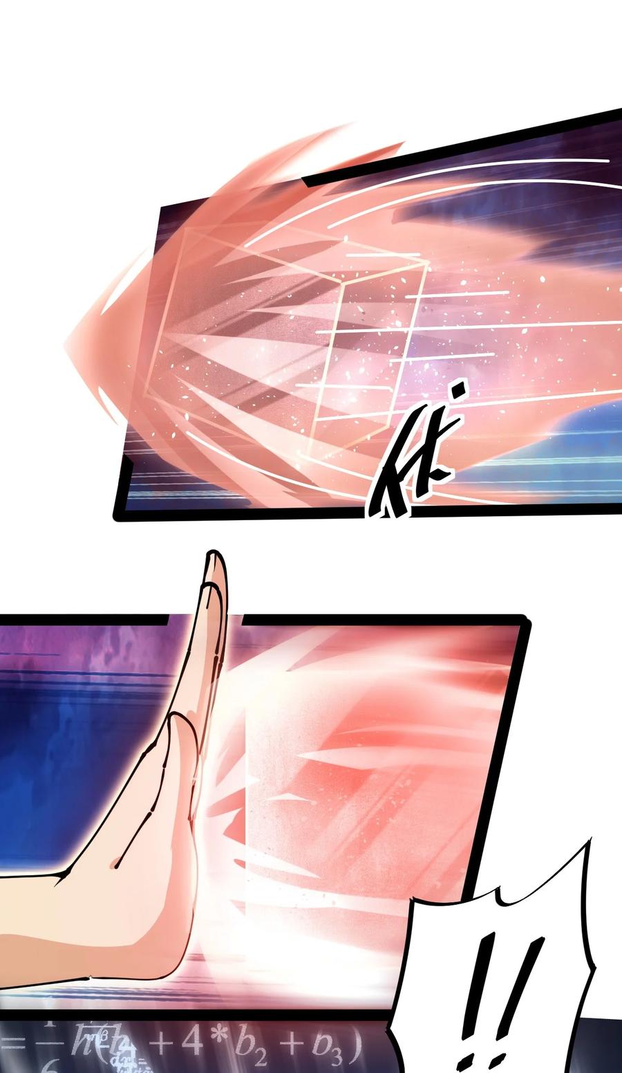 《仙王的日常生活》210 孙蓉篇04 第21页