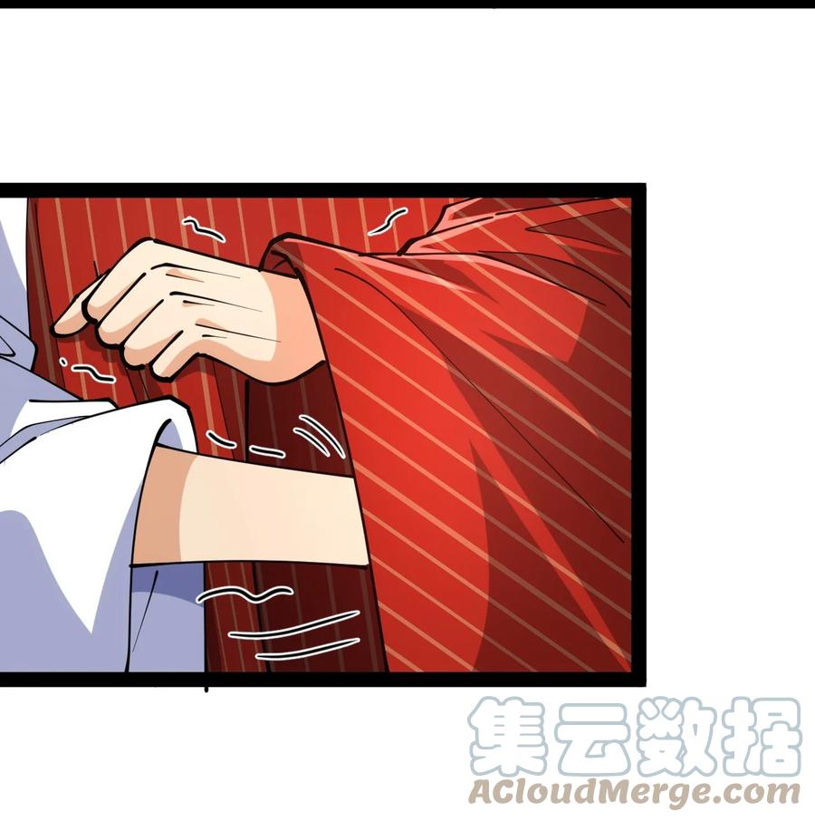 《仙王的日常生活》210 孙蓉篇04 第31页