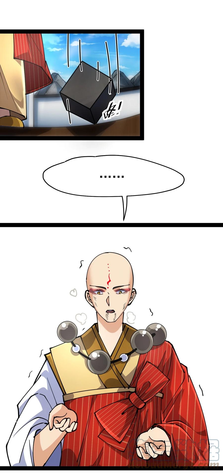 《仙王的日常生活》210 孙蓉篇04 第28页