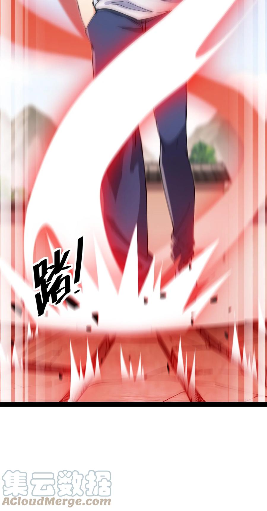 《仙王的日常生活》210 孙蓉篇04 第10页