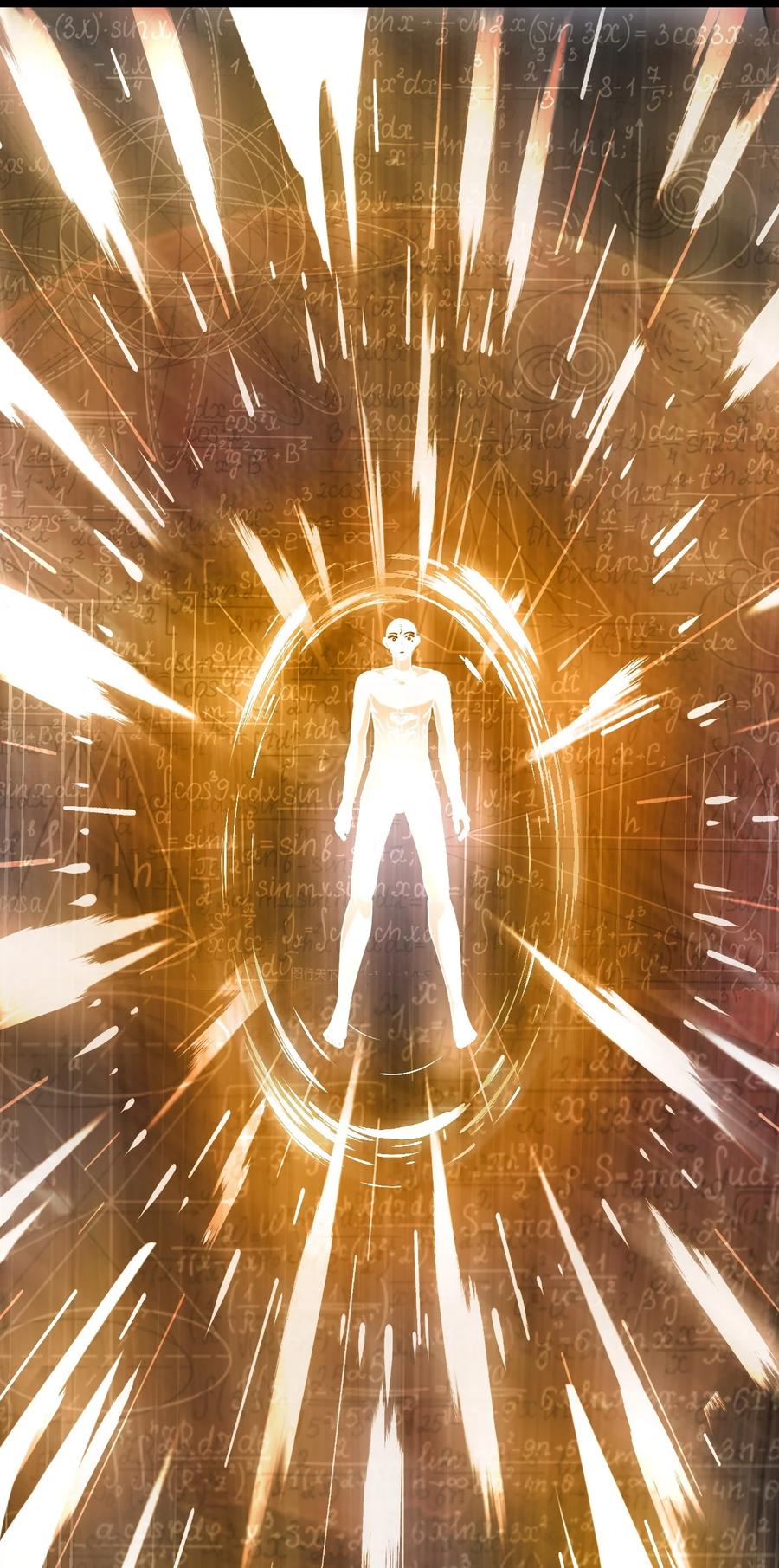 《仙王的日常生活》210 孙蓉篇04 第23页