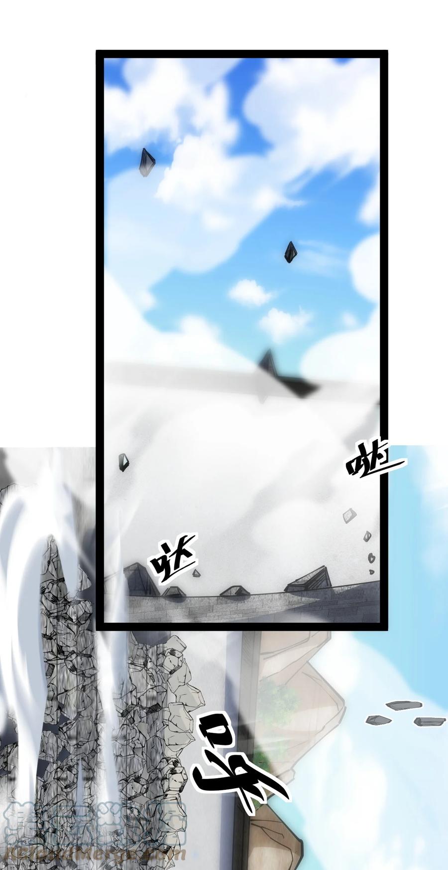 《仙王的日常生活》210 孙蓉篇04 第52页