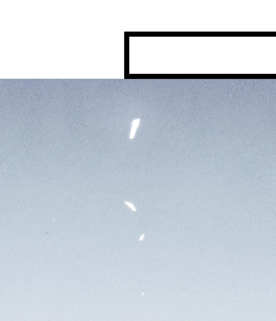 《仙王的日常生活》211 孙蓉篇05 第51页