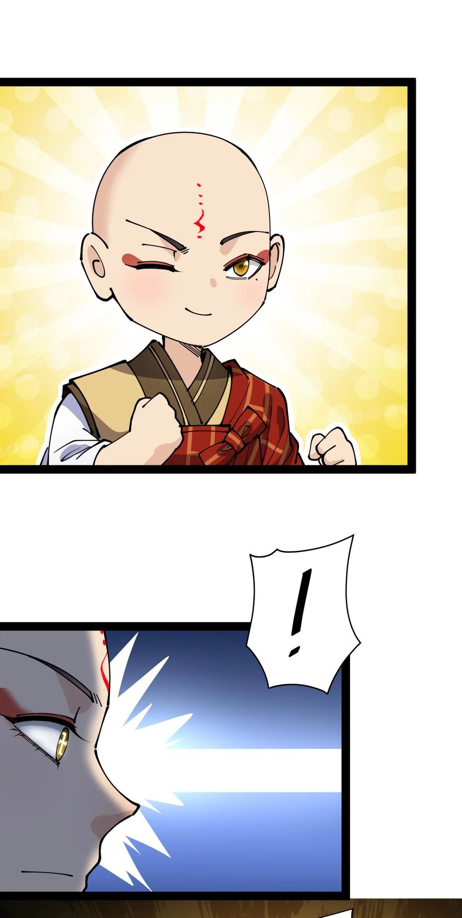 《仙王的日常生活》211 孙蓉篇05 第48页