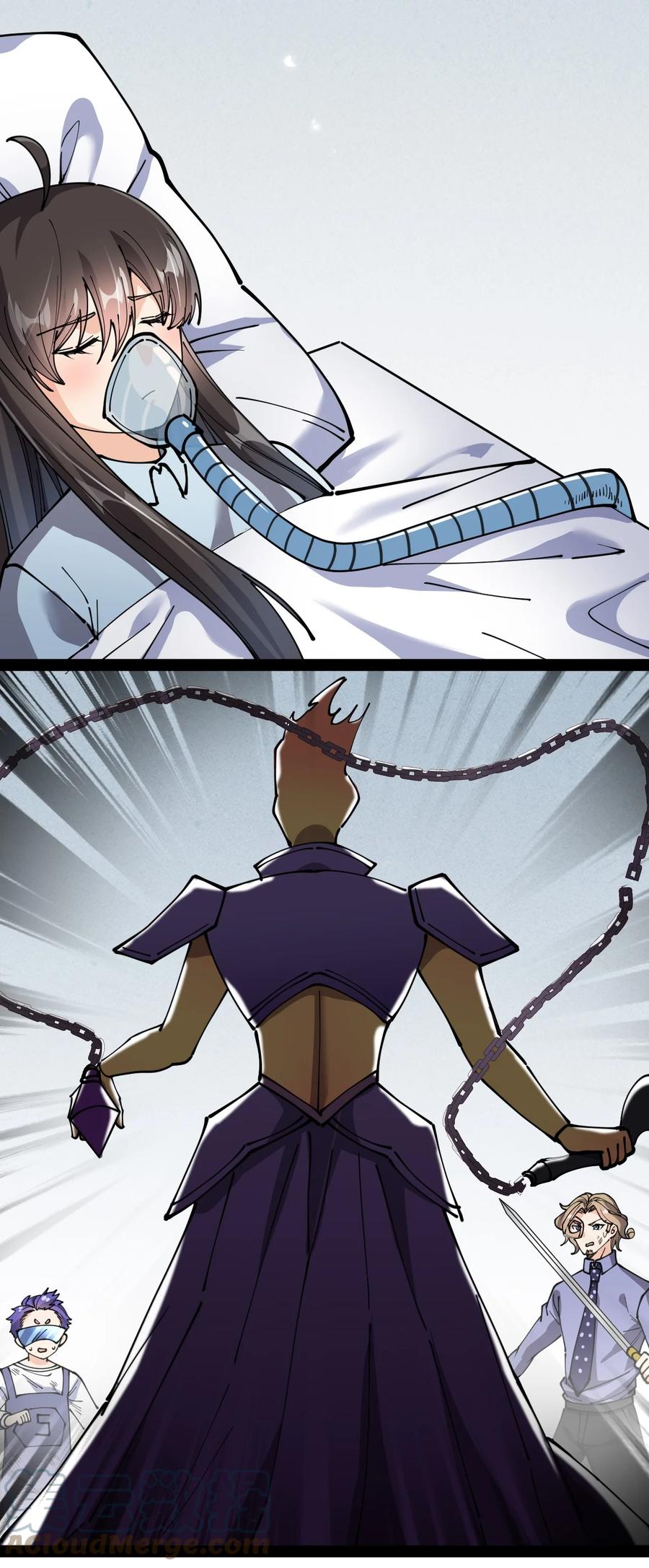 《仙王的日常生活》211 孙蓉篇05 第52页