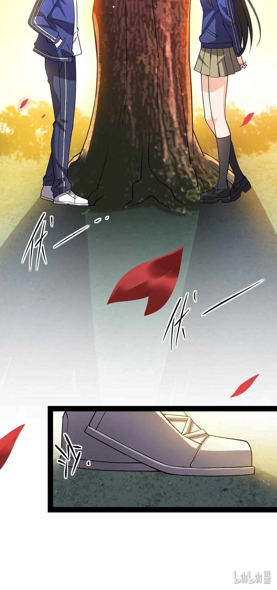 《仙王的日常生活》019 班级出征？！ 第38页