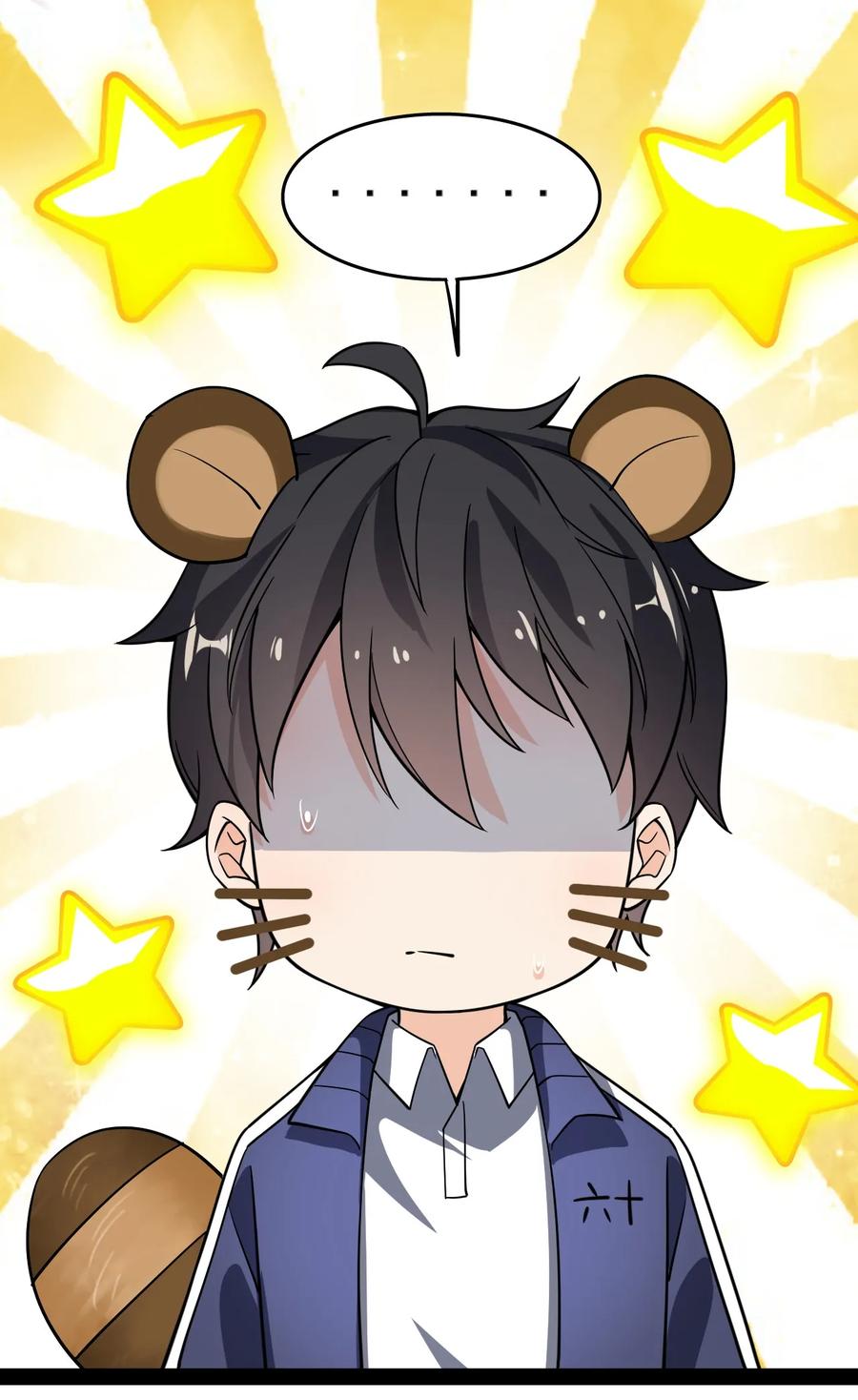 《仙王的日常生活》019 班级出征？！ 第24页