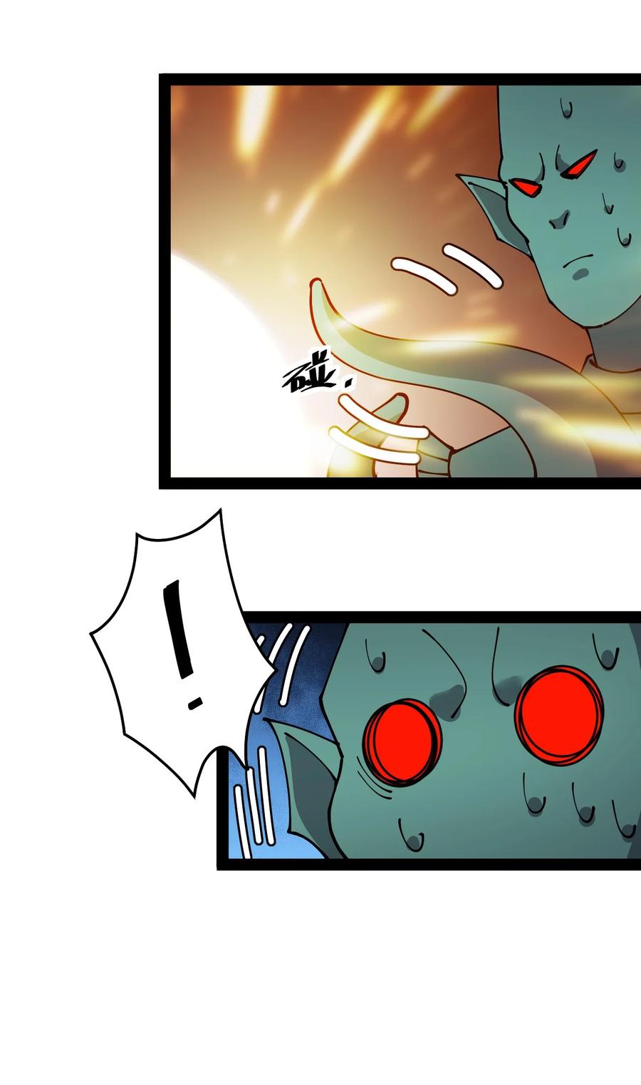 《仙王的日常生活》214 孙蓉篇08 第21页