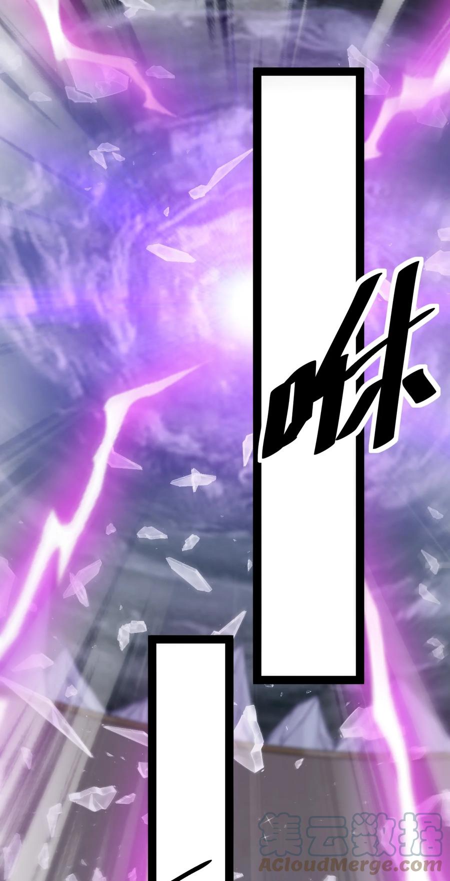 《仙王的日常生活》214 孙蓉篇08 第28页