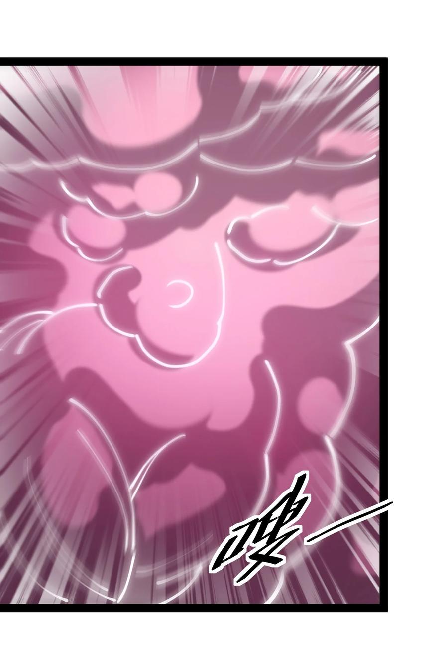 《仙王的日常生活》215 孙蓉篇09 第20页