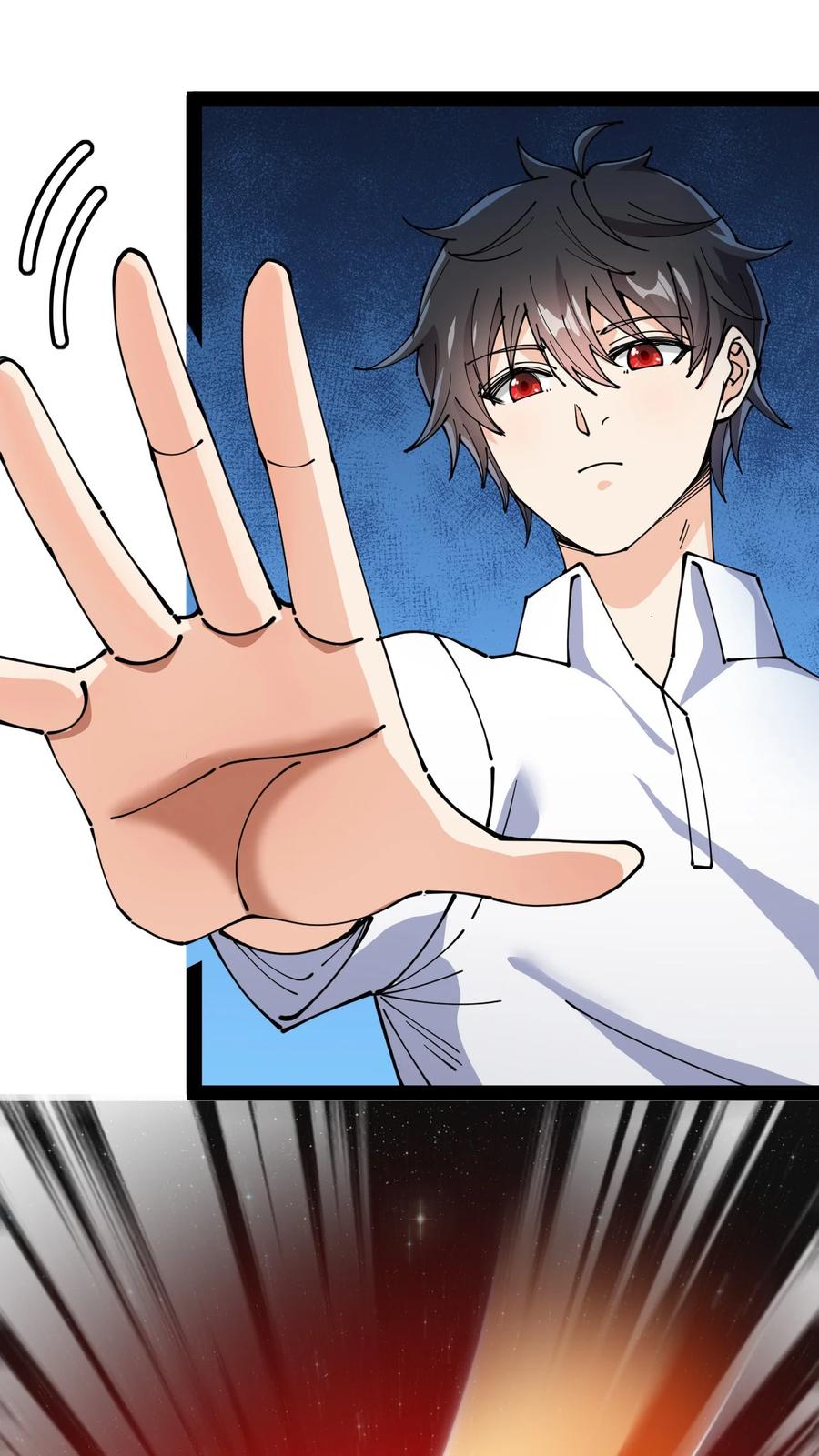 《仙王的日常生活》215 孙蓉篇09 第14页