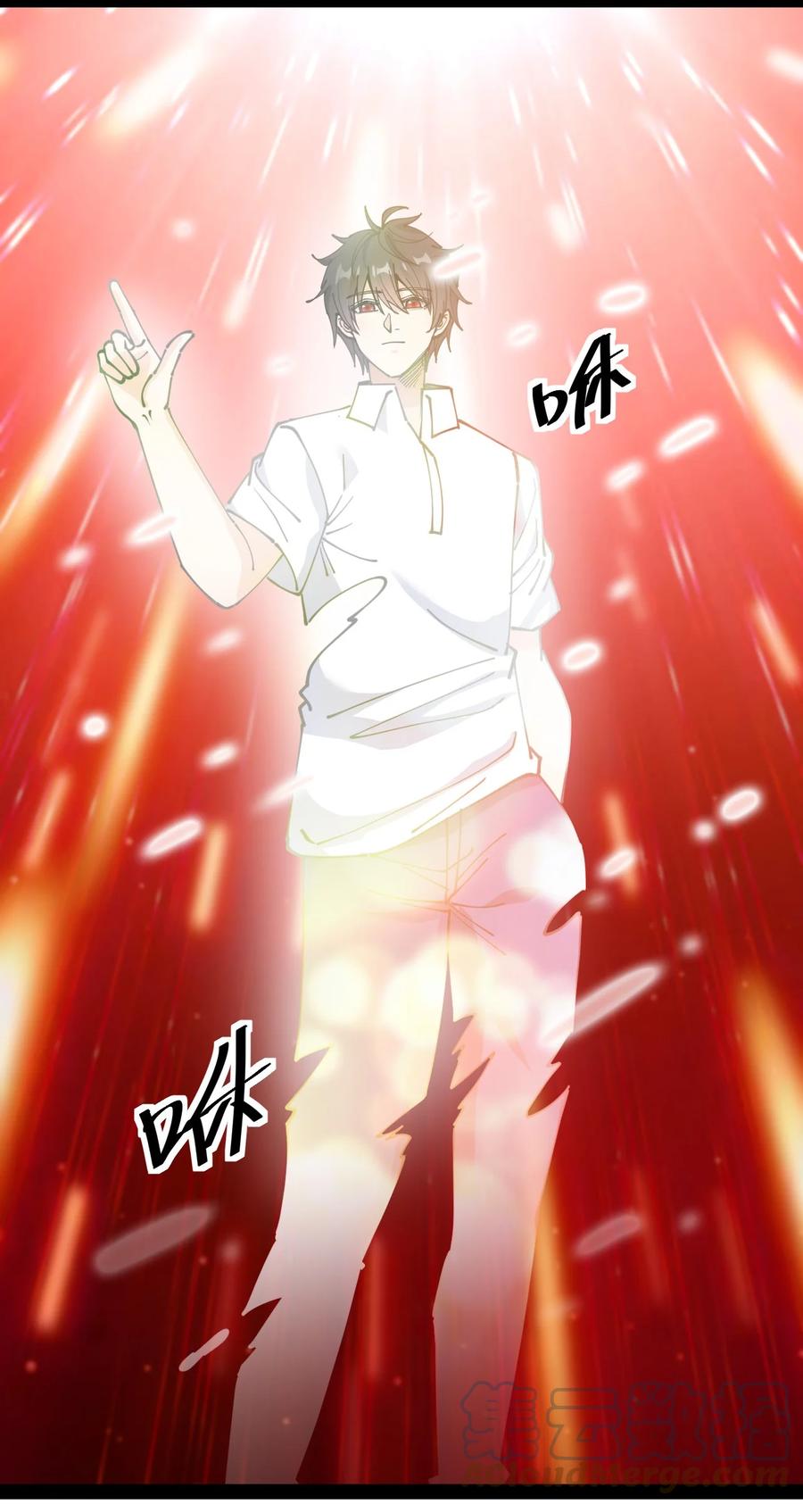 《仙王的日常生活》215 孙蓉篇09 第45页