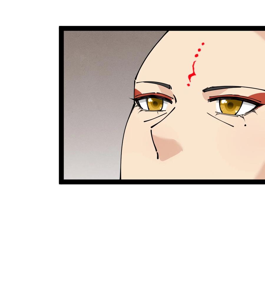 《仙王的日常生活》215 孙蓉篇09 第21页