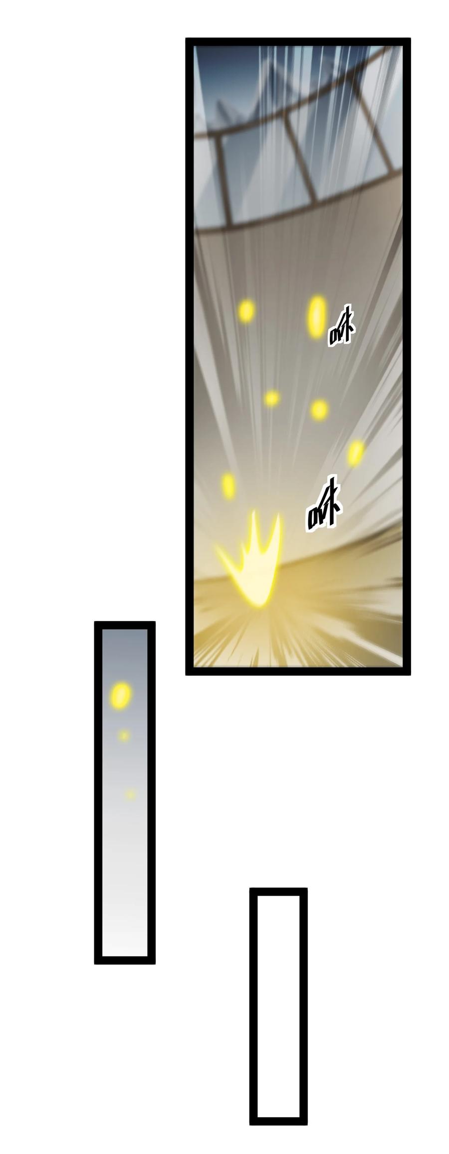 《仙王的日常生活》216 孙蓉篇10 第21页