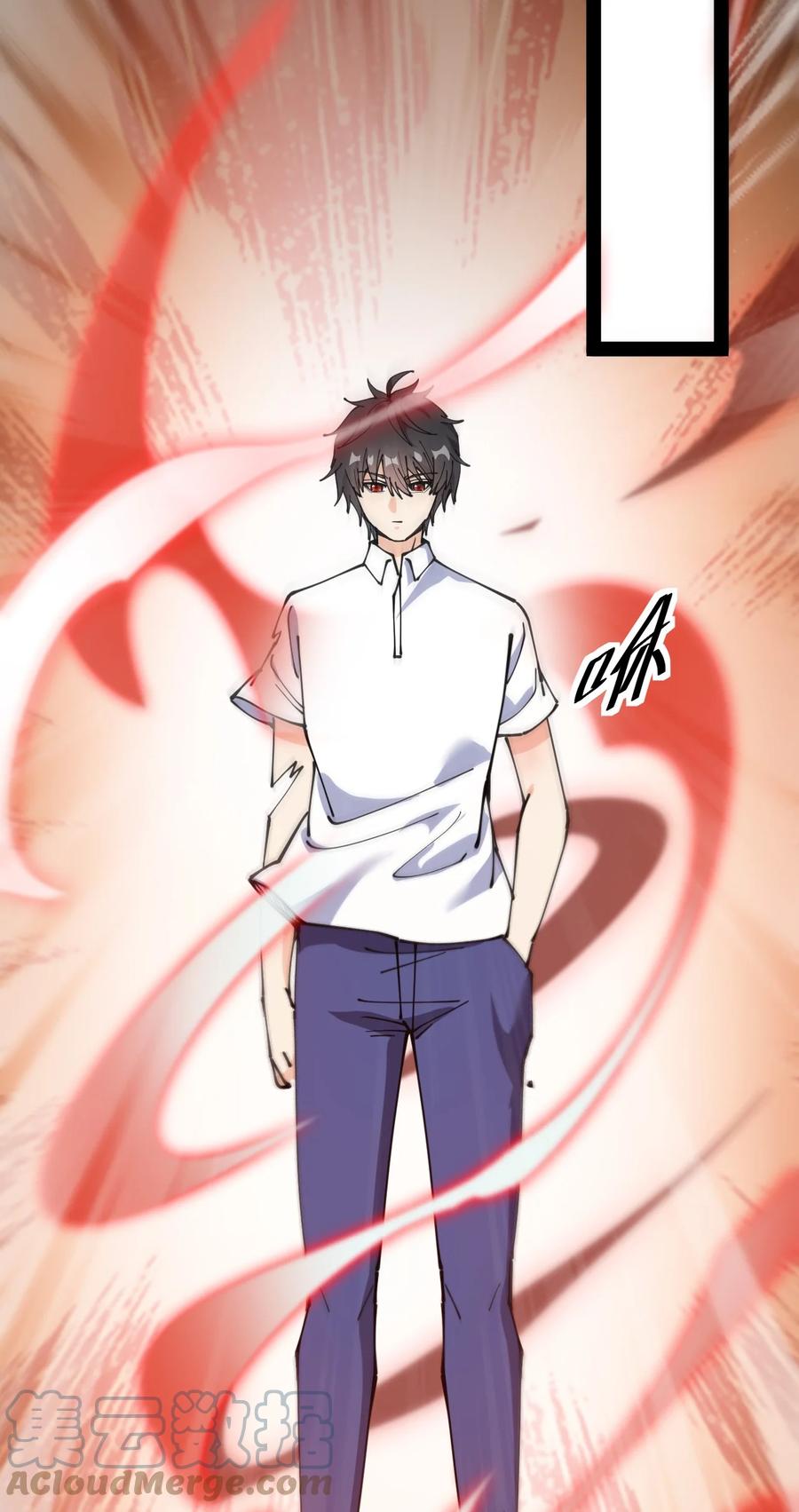 《仙王的日常生活》217 孙蓉篇11 第10页