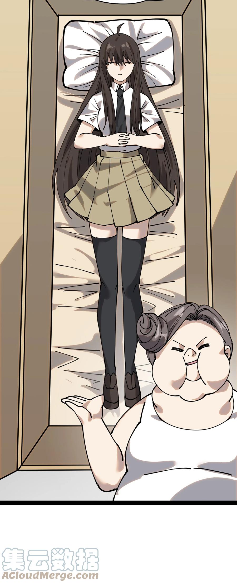 《仙王的日常生活》218 孙蓉篇12 第10页