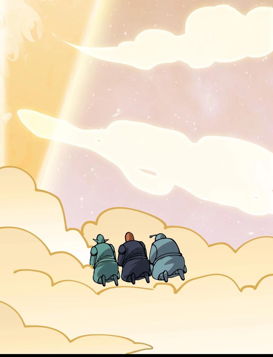 《仙王的日常生活》218 孙蓉篇12 第23页