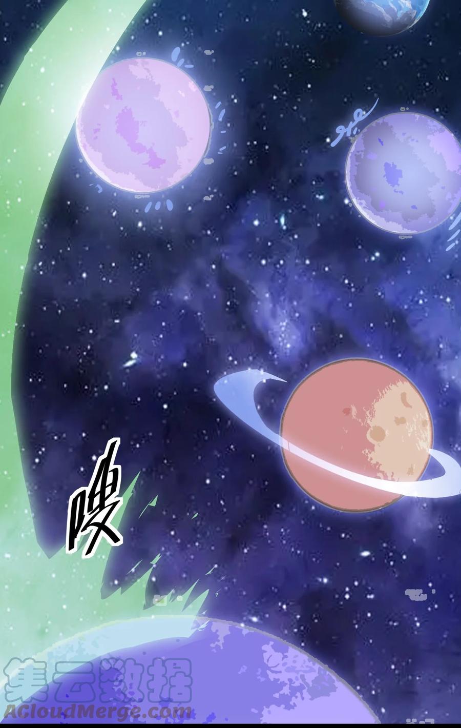 《仙王的日常生活》218 孙蓉篇12 第49页