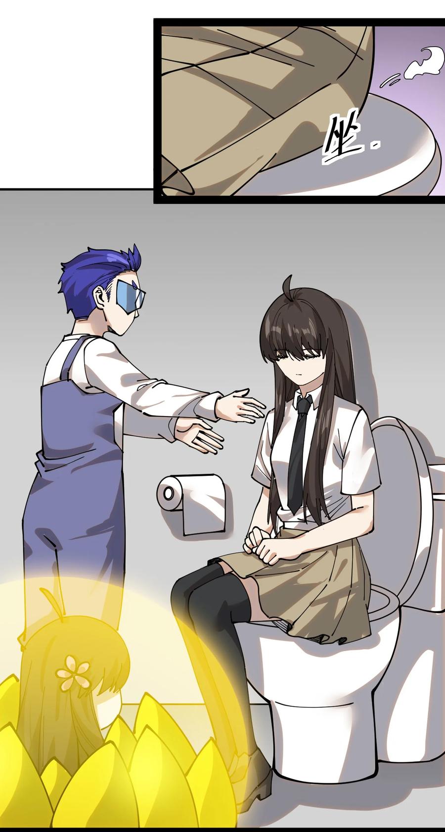 《仙王的日常生活》218 孙蓉篇12 第14页