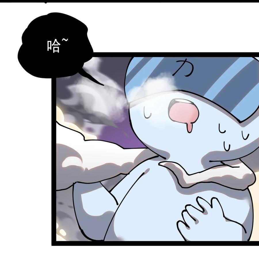 《仙王的日常生活》219 孙蓉篇13 第39页