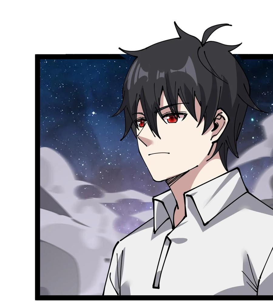 《仙王的日常生活》219 孙蓉篇13 第3页