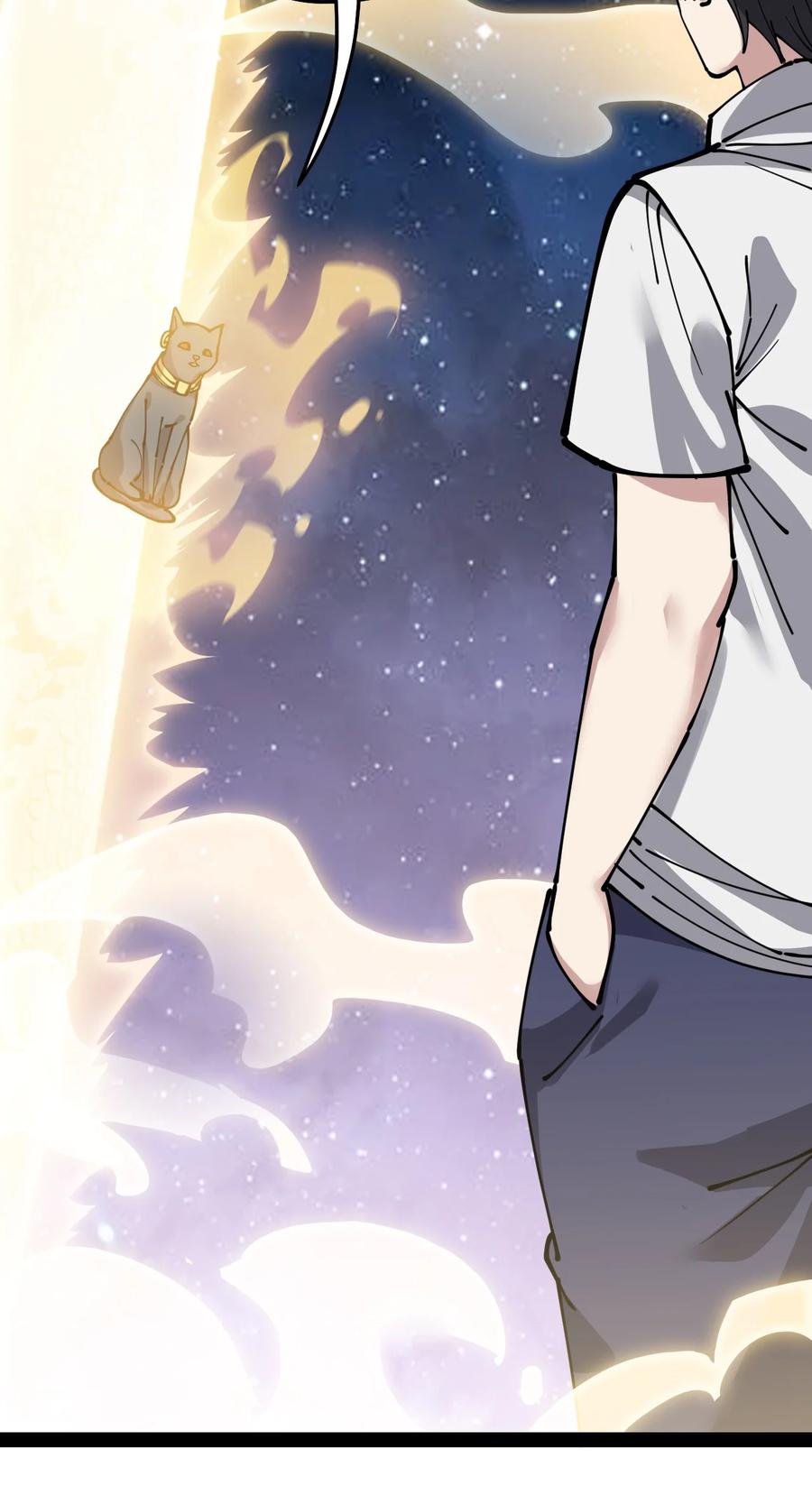 《仙王的日常生活》219 孙蓉篇13 第2页