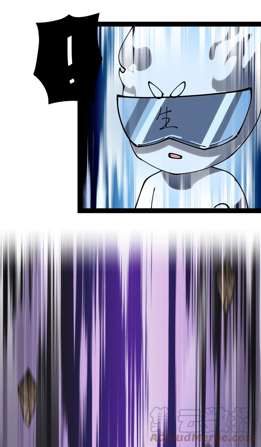 《仙王的日常生活》219 孙蓉篇13 第28页