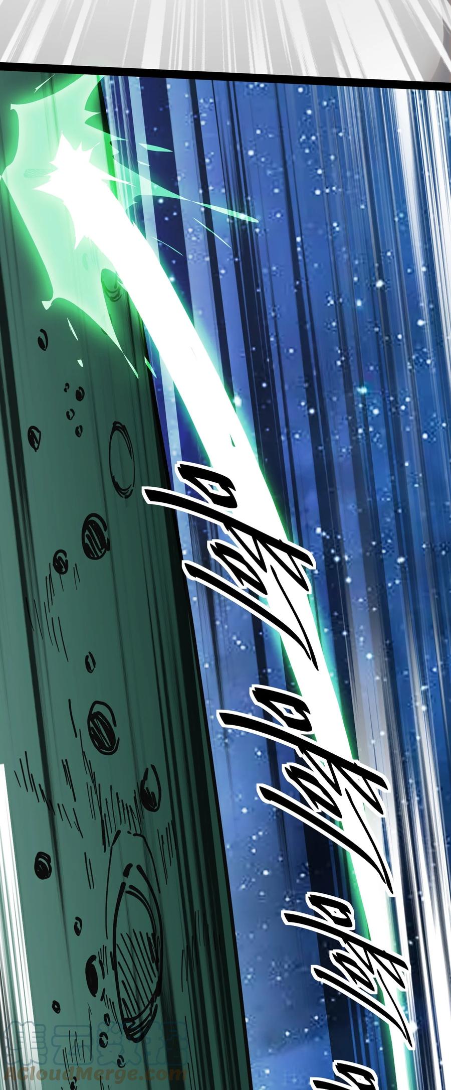 《仙王的日常生活》220 孙蓉篇14 第49页
