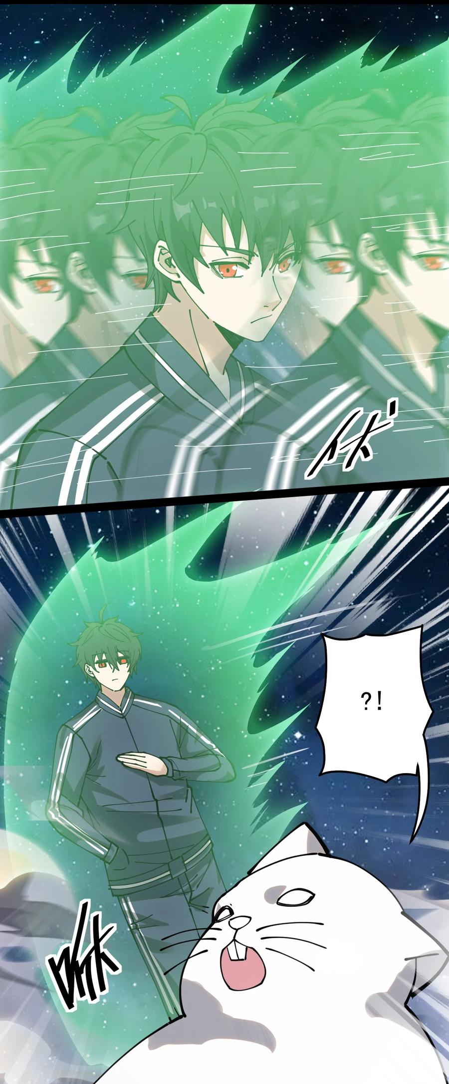 《仙王的日常生活》220 孙蓉篇14 第45页