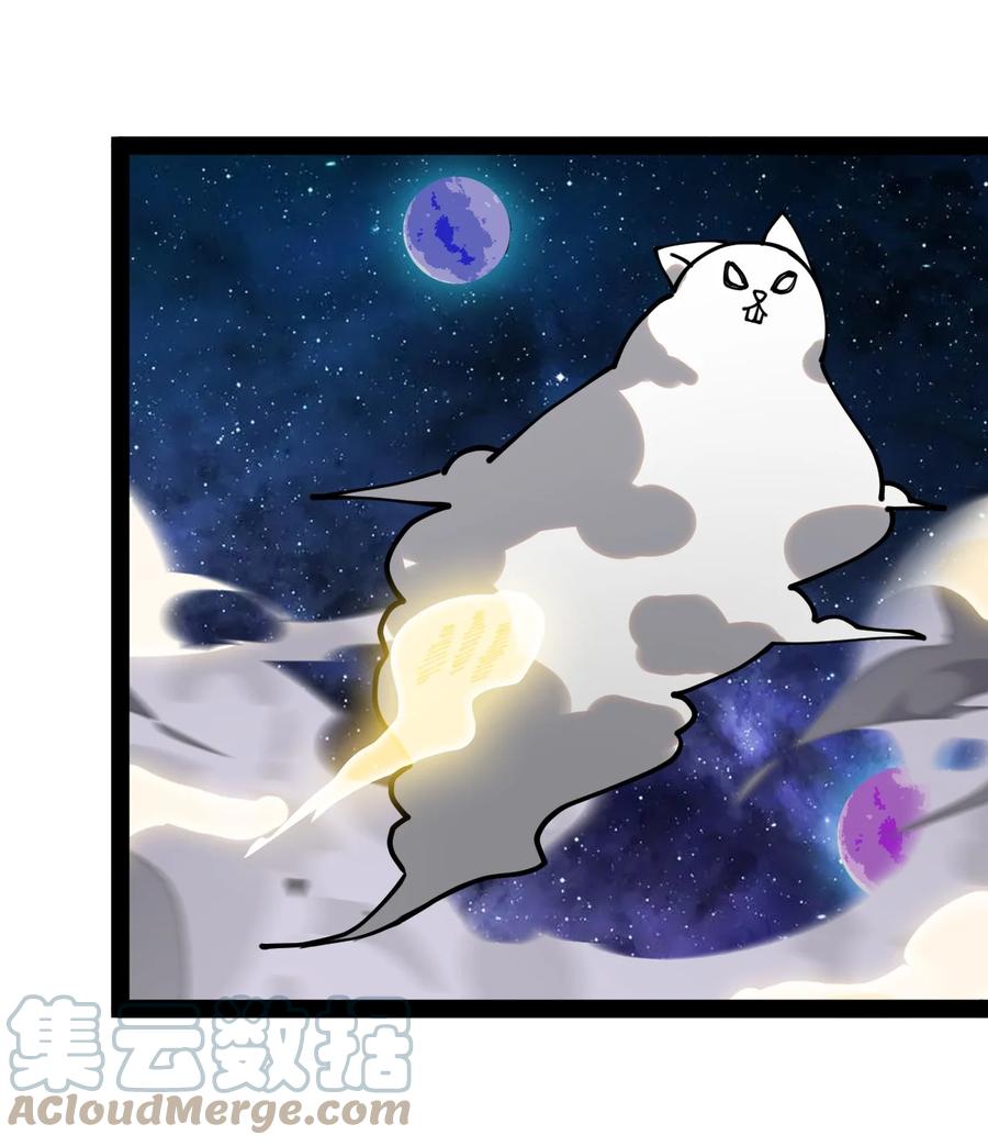 《仙王的日常生活》220 孙蓉篇14 第7页