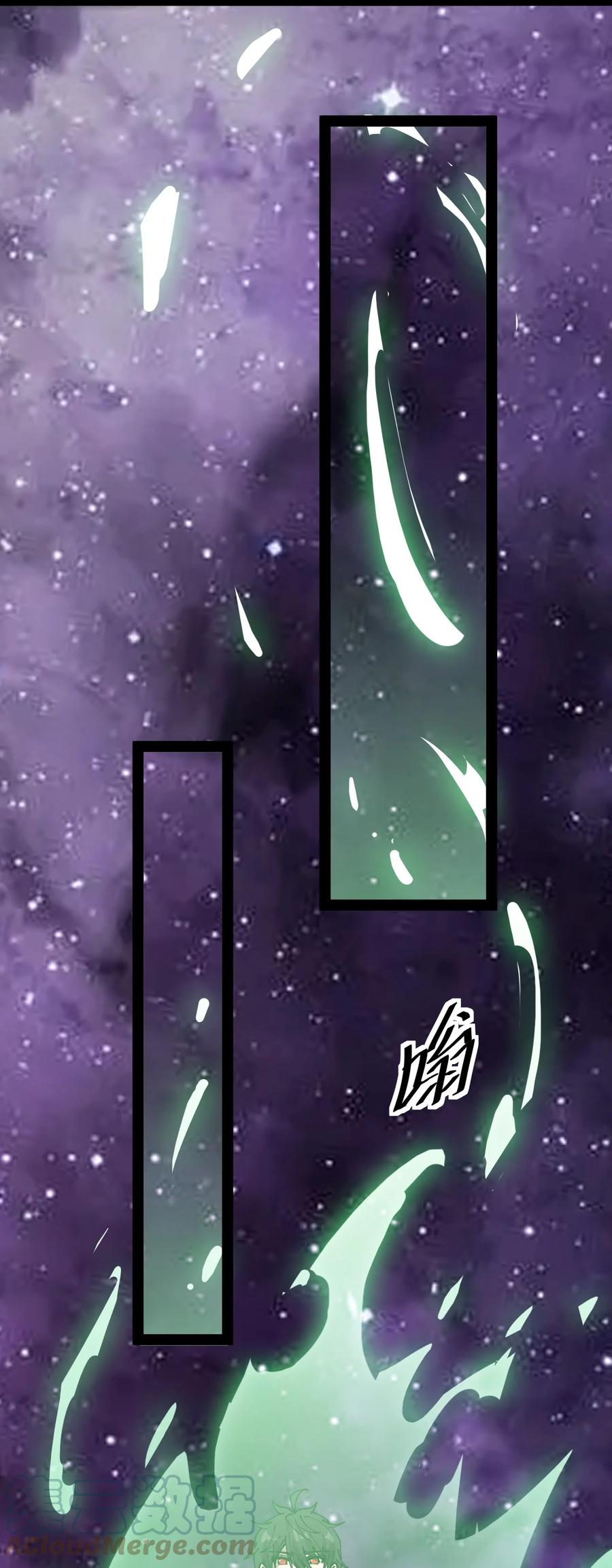 《仙王的日常生活》222 孙蓉篇16 第28页